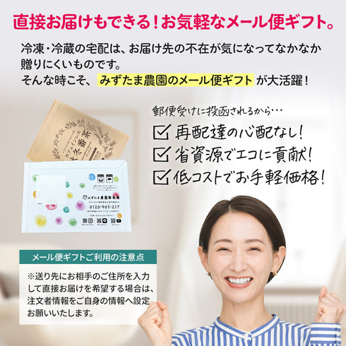 【メール便ギフト】カフェインレス秋冬番茶 4g×32個